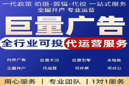 旅游行业的信息流代理服务与营销策略案例